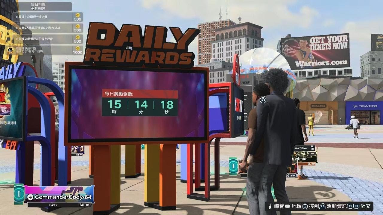 NBA 2K26_20260307234805