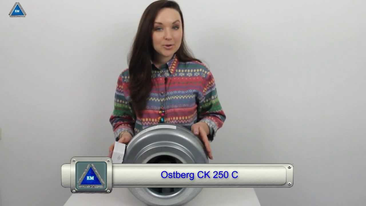 Канальный вентилятор  OSTBERG CK 100, 125, 160, 200, 250