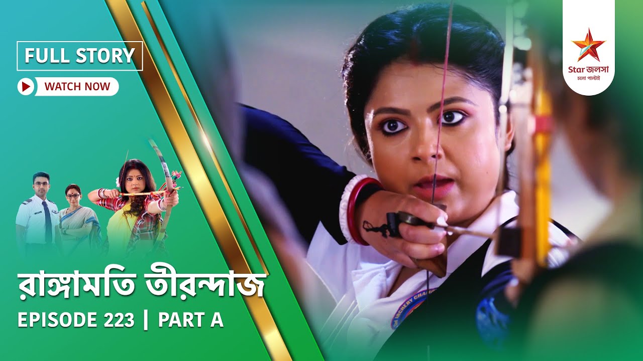 Full Story | Rangamati Tirandaj | Episode 223 | Part A