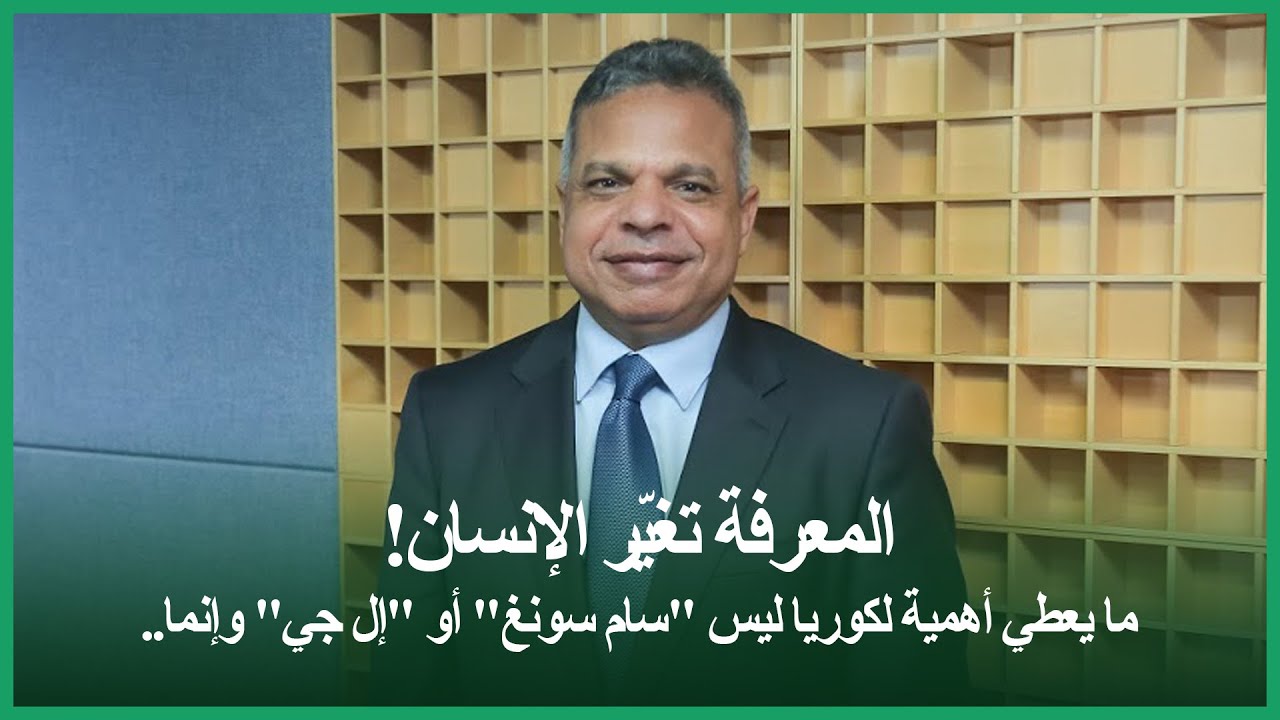 HUFS_Dr_Salaheldin 살라훗딘외대아랍교수 د.صلاح الجبيلي