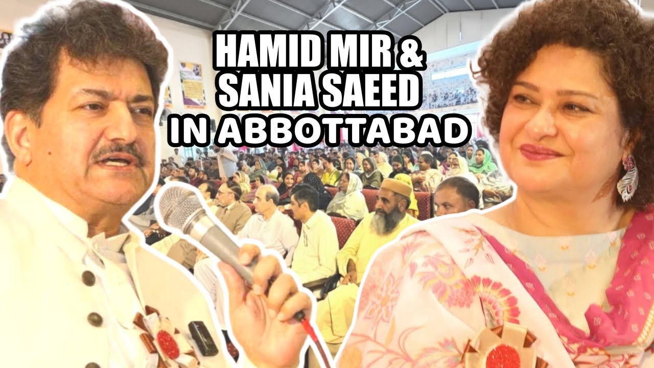 Hamid Mir & Sania Saeed in Abbottabad | Literary Festival at Modern Age Public School Abbottabad  