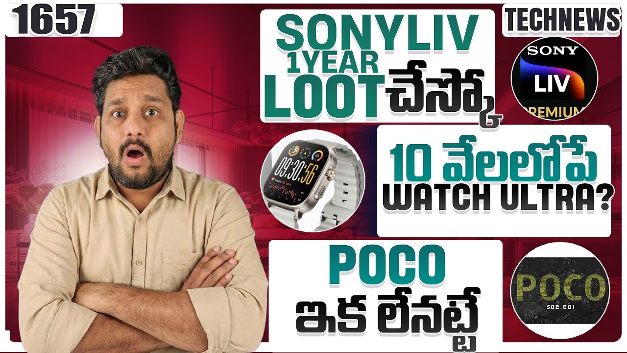Tech News 1657 ⚡ SonyLiv 1 Year Killer Offer 😱 Twitter Premium Offer 😱 iQOO 15 😱 POCO vs Xiaomi