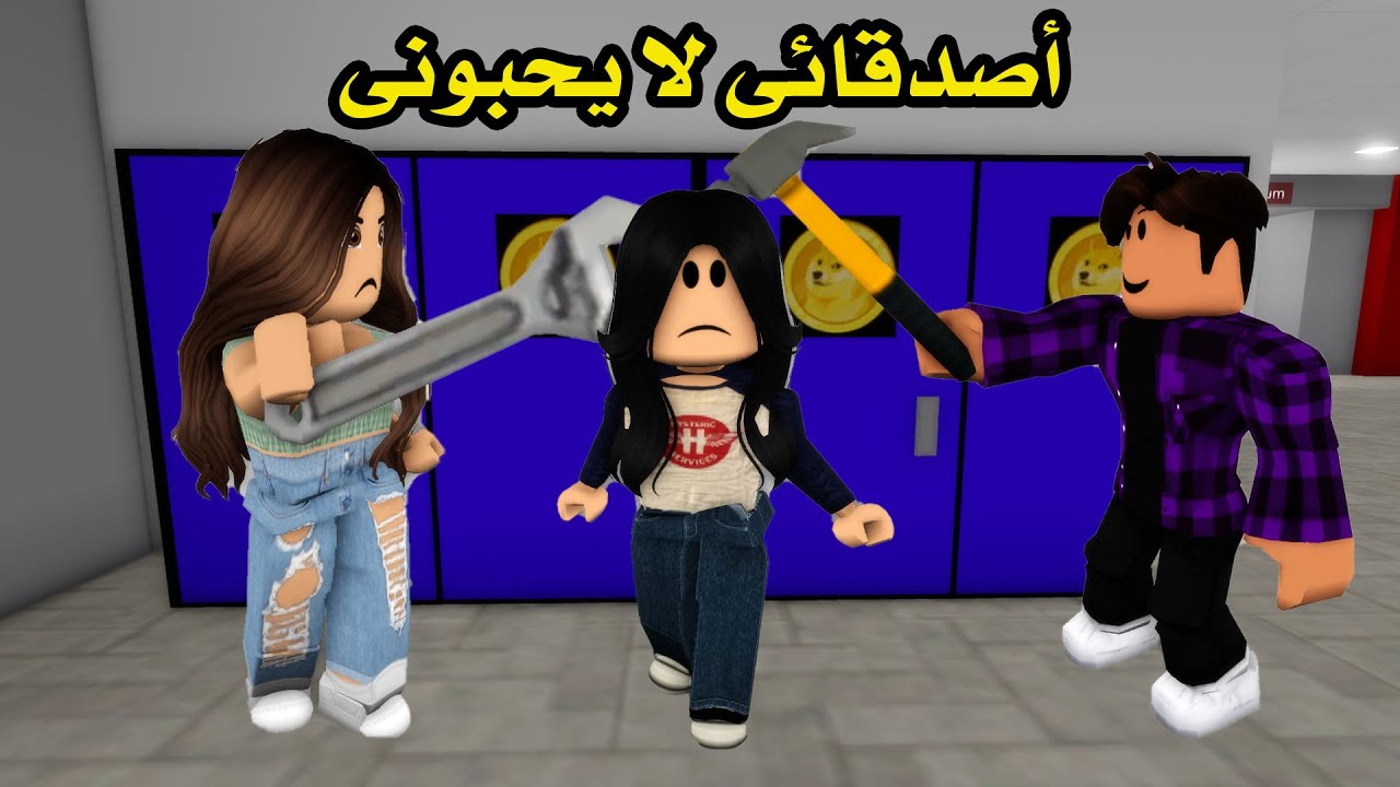 فيلم | أصدقائى لا يحبونى لأنى أذكى وأغنى منهم