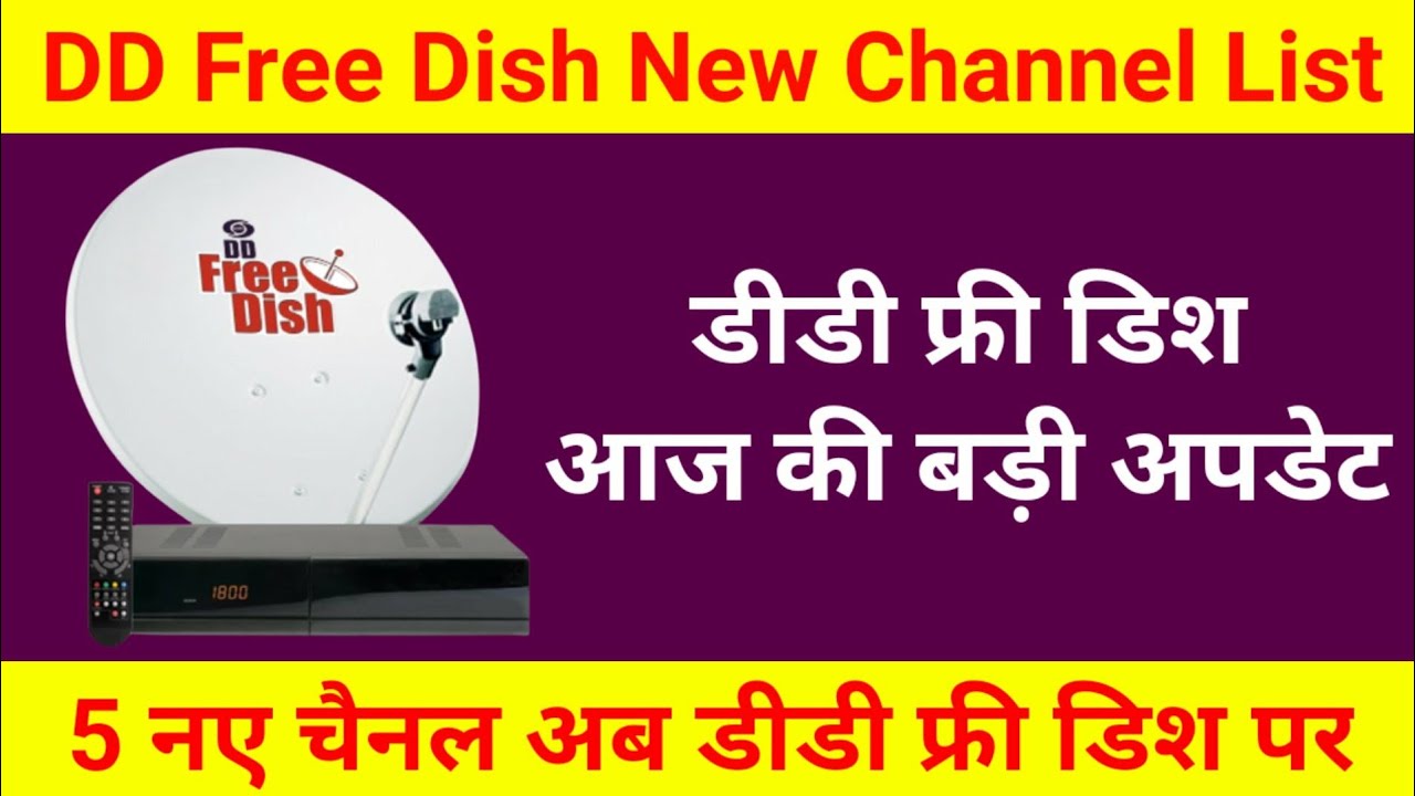 New Channel on DD Free Dish | DD Free Dish New Channel 2021 | DD Free Dish New Update