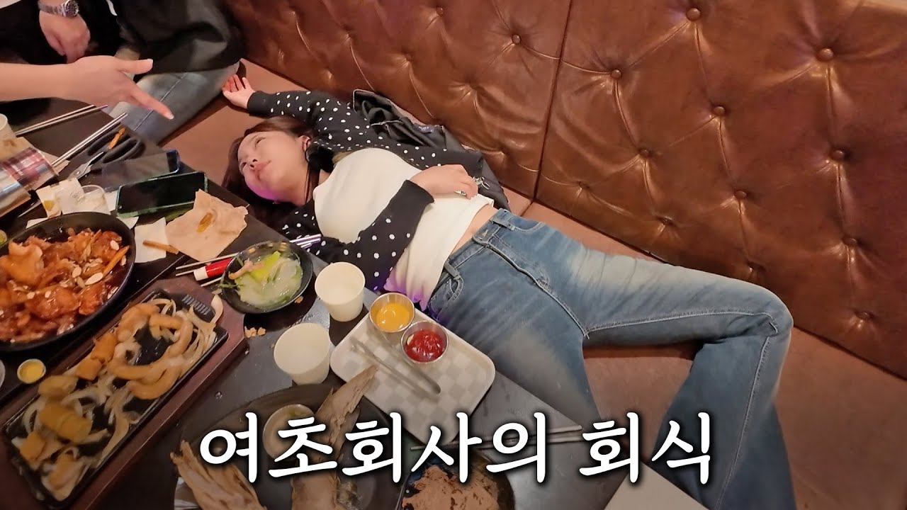 제발 집에 좀 가자..