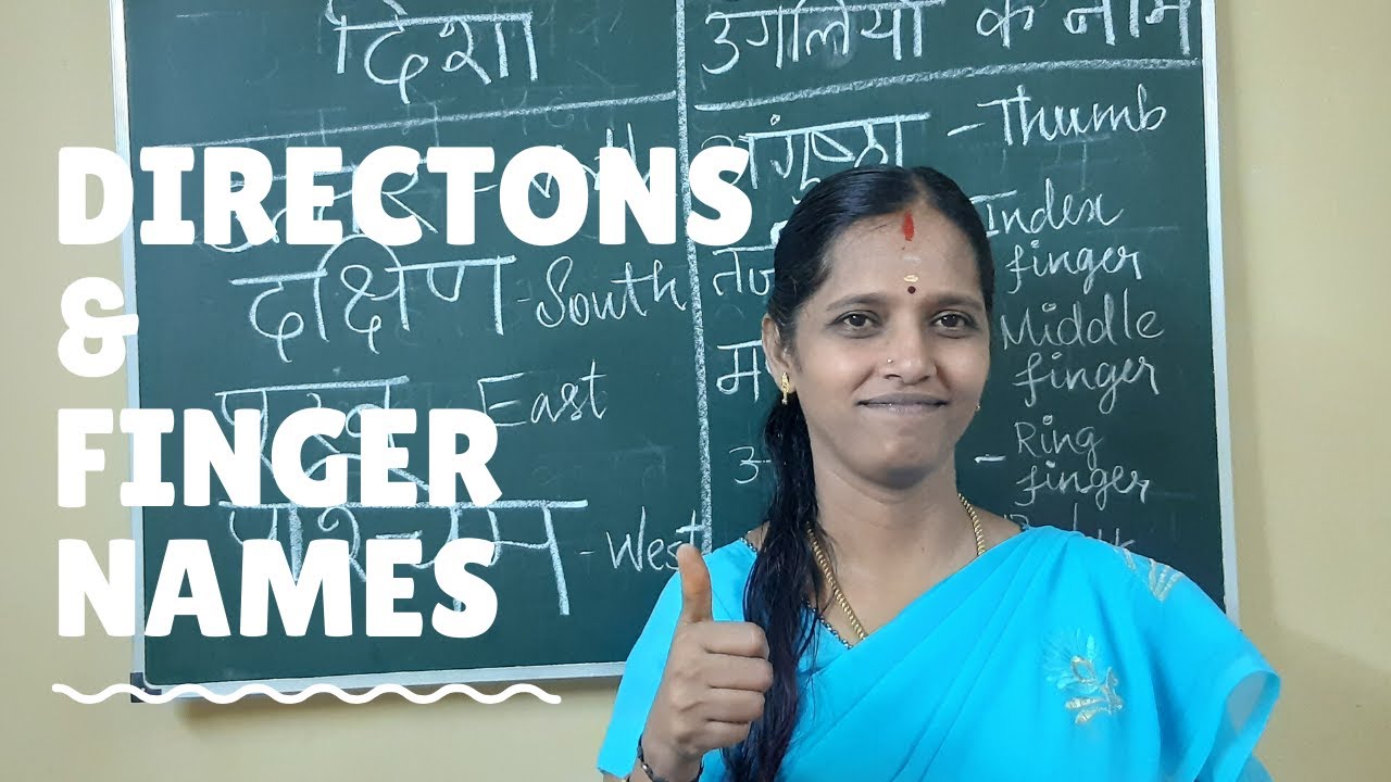 DIRECTIONS AND FINGER NAME IN HINDI