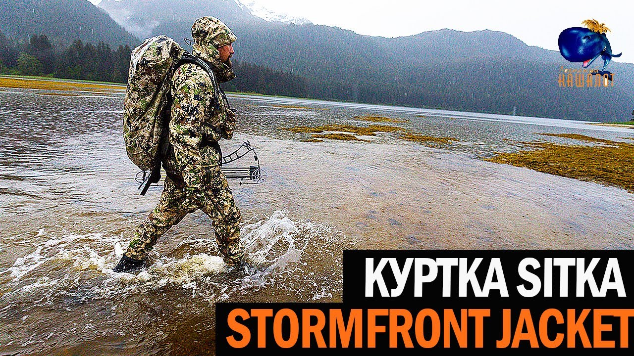 Куртка Sitka Stormfront Jacket