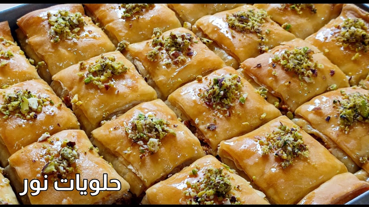 سجلي هذ لبقلاوة عندك واضيفيها لوصفاتك بقلاوة سريعة وسهلة  بمكونات بسيطةوالنتيجة مبهرة ننصحكم تجربوها