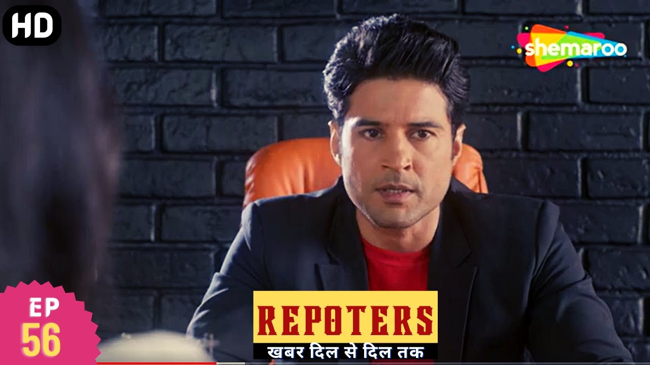REPOTERS - Episode - 56 | Full Episode | रिपोर्टर्स - खबर दिल से दिल तक  | अनन्या अलविदा कहती है