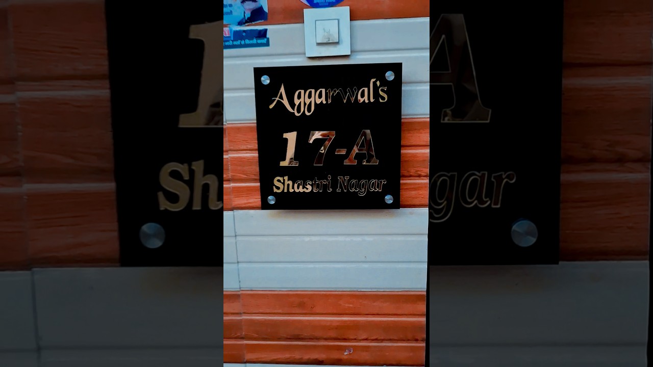 House Name Plate  #gold  @AK.BHAI560 #acrylic  #name  #plate