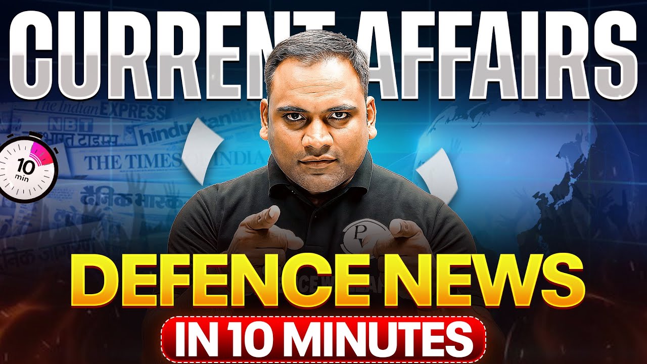 Defence News: Military Exercise Of India 2025 in 10 Minutes | Current Affairs for CDS Exam ✨