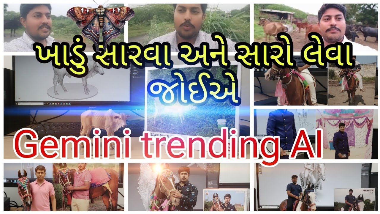 My new blog🐃ખાડું સારવા અને સારો લેવા જોઈએ🤣🤣#bloggerslife#villagevlog #gemini #lifestylevlog #viral 