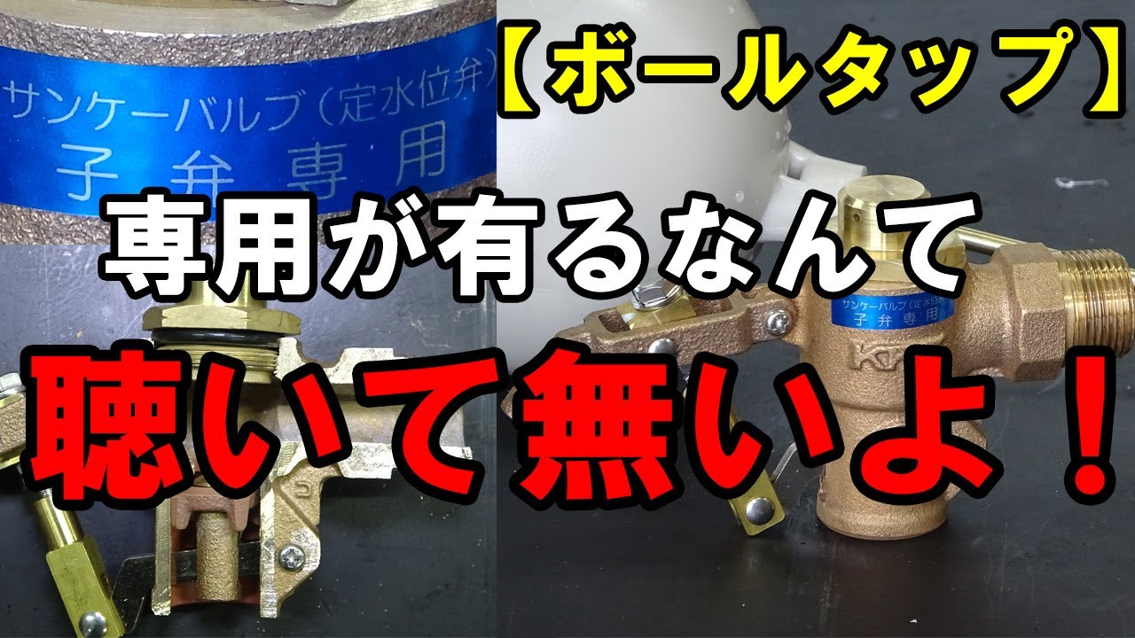 マジで知らなかった！こいつの存在