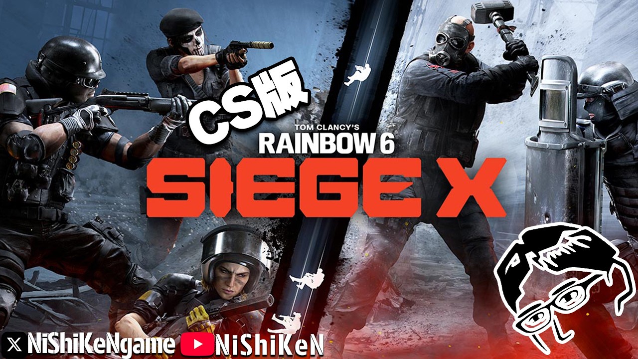 【R6S X】真夜中のシージCS版