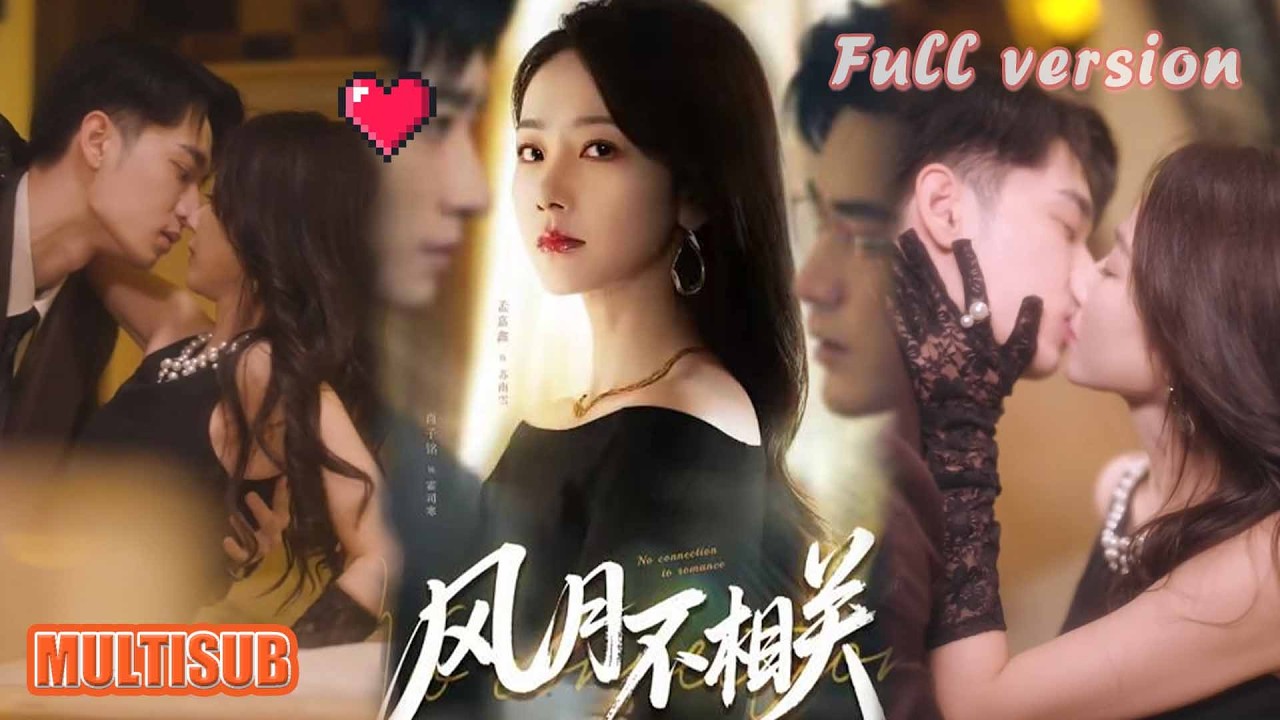 罗佳豪&孟嘉鑫《风月不相关》#短剧 #短劇全集 #甜宠 #恋爱 #重生 #女頻 #萌宝 #柑橘短剧社