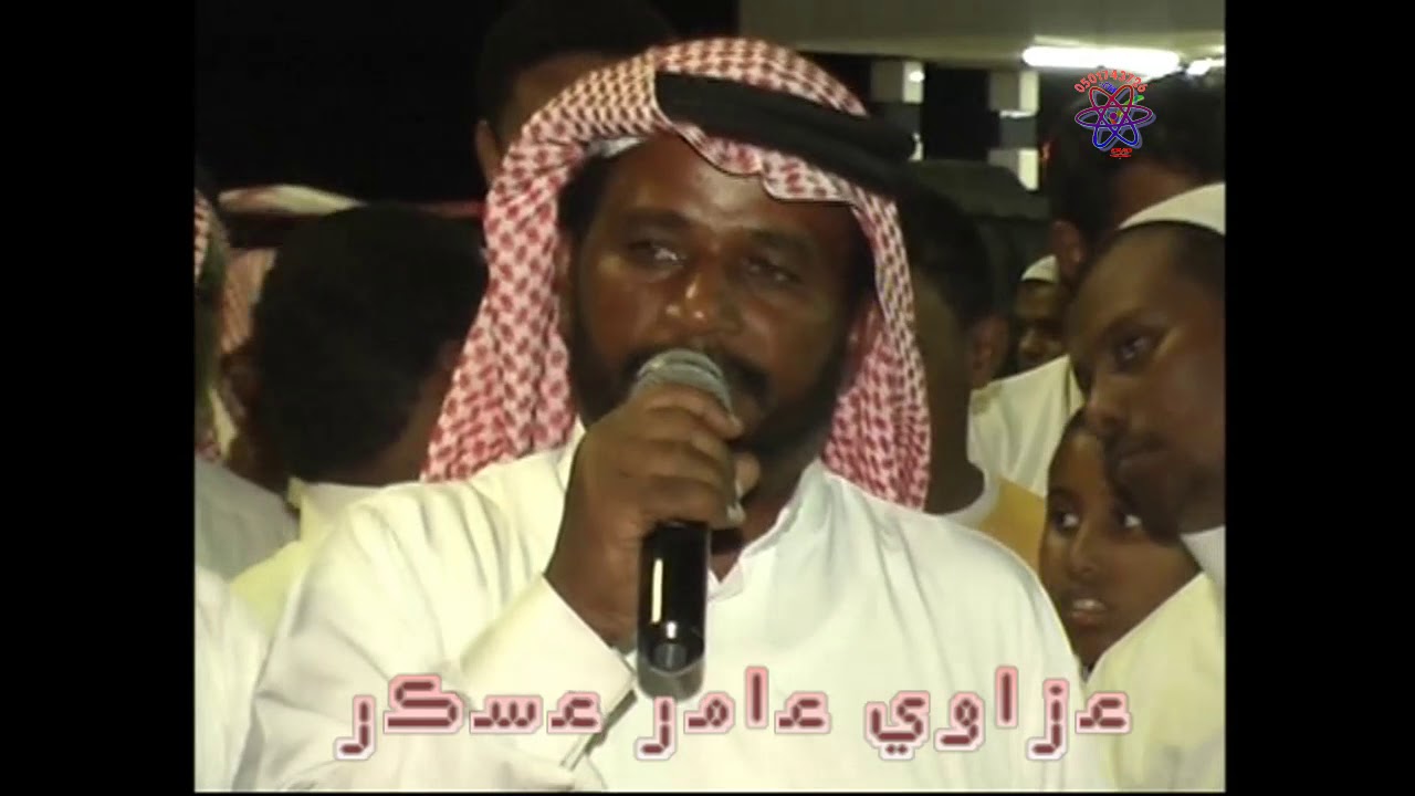 عزاوي / عامر عسكر عام 1430/اخراج/أحمد عبده عسيري 0501743726