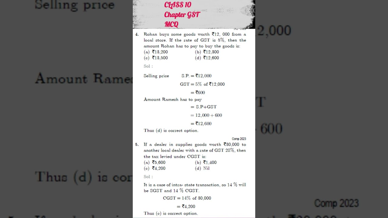 GST-Q4 Class 10 ICSE Solution | MCQ 