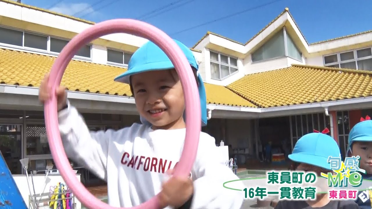 旬感☆Mie ～東員町～ ●16年一貫教育 ●ヴィアティン三重と包括連携協定を締結