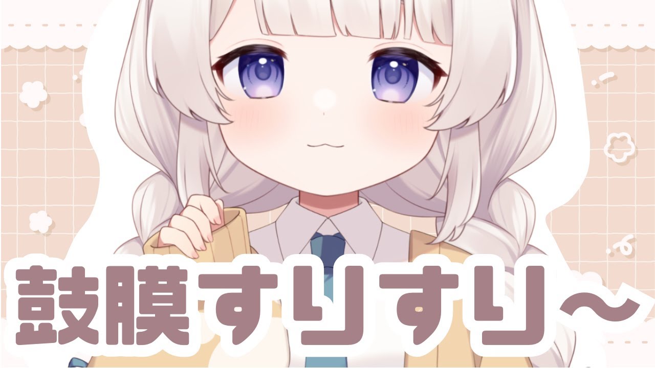 音圧鼓膜すりすり耳かきスクラッチングASMR💤ear cleaning 귀이개
