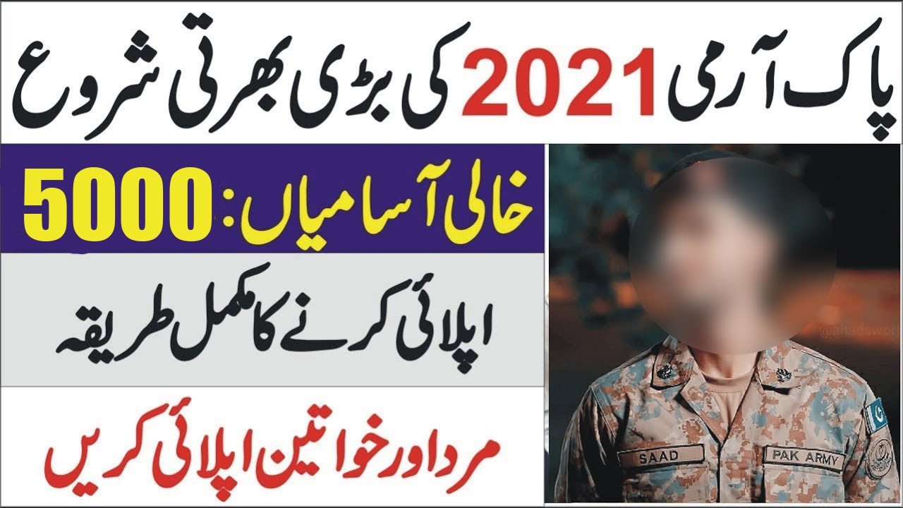 How to Online Apply in Pakistan Army Jobs 2021 || Pak Army Online Registration || Latest Army Jobs