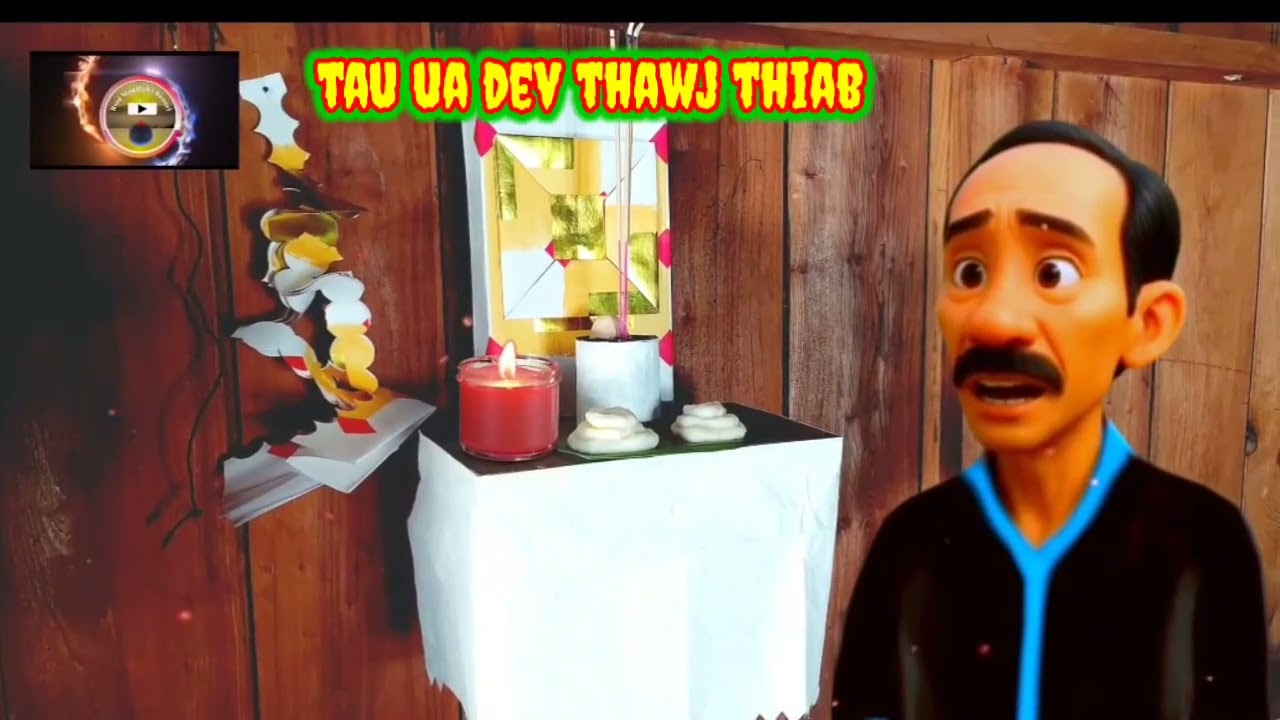 Ua dev thawj thiab 27/11/2025