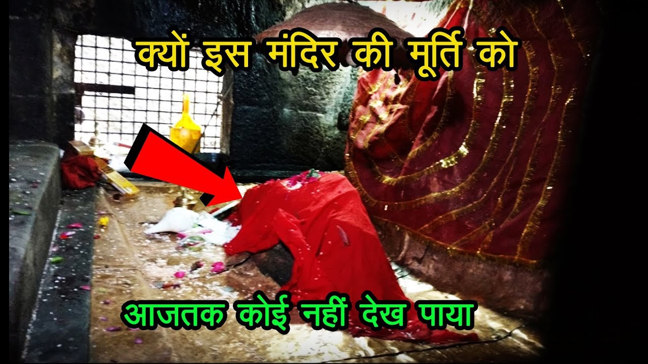 देवी बराही धाम का अद्भुत रहस्य । देवीधुरा  | Bagwal Mela in Devidhura | Maa Varahi Temple