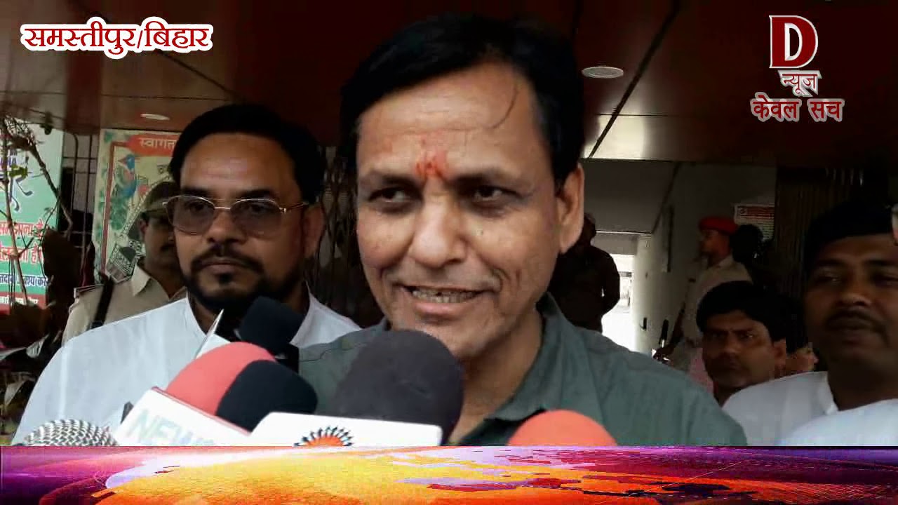 Samastipur Dन्यूज़:- उजियारपुर और समस्तीपुर लोकसभा क्षेत्र से कितने प्रत्याशियों ने 8 अप्रैल को  नाम