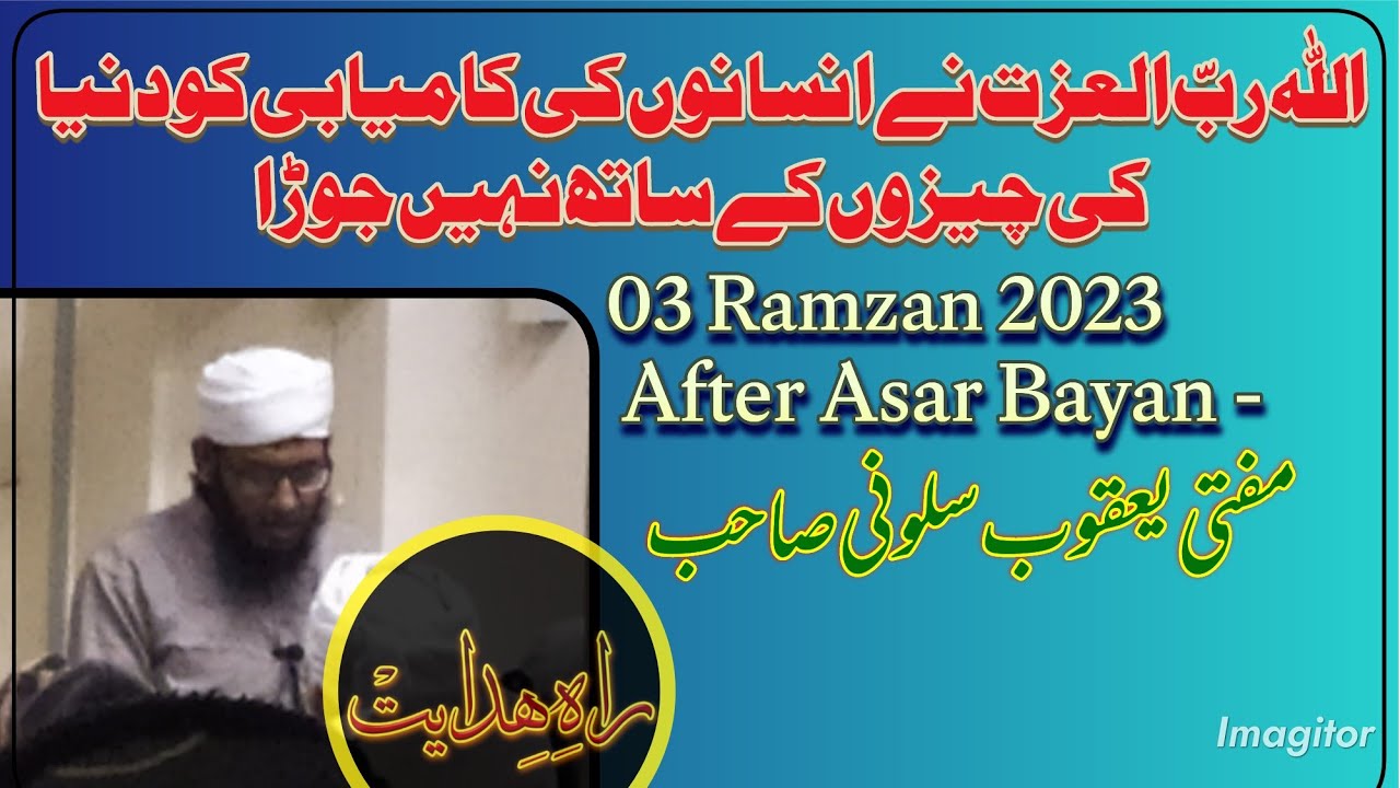 After Asar Bayan World Markaz Nizamuddin Dehil India / Hazrat Mufti Yaqoob Solini SB DB