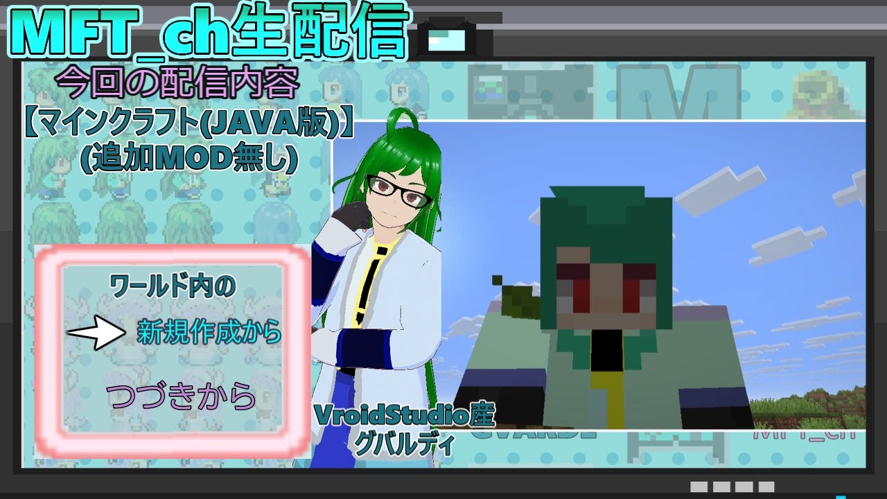 【マインクラフト(JAVA版)】エンドラ討伐の練習をするだけ。５回目【バニラワールド】