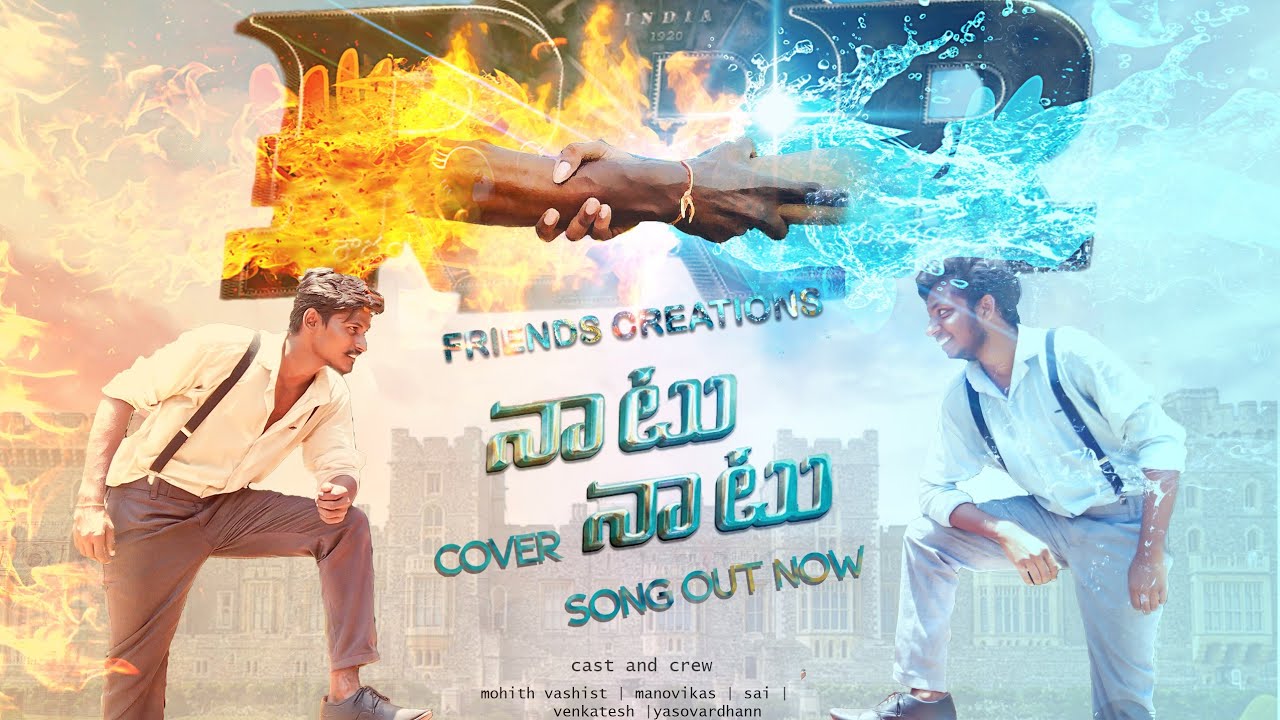 Naatu Naatu Cover Song || #friendscreations || Manovikas || Mohit Vashist || Yasovardhan || Sai ||