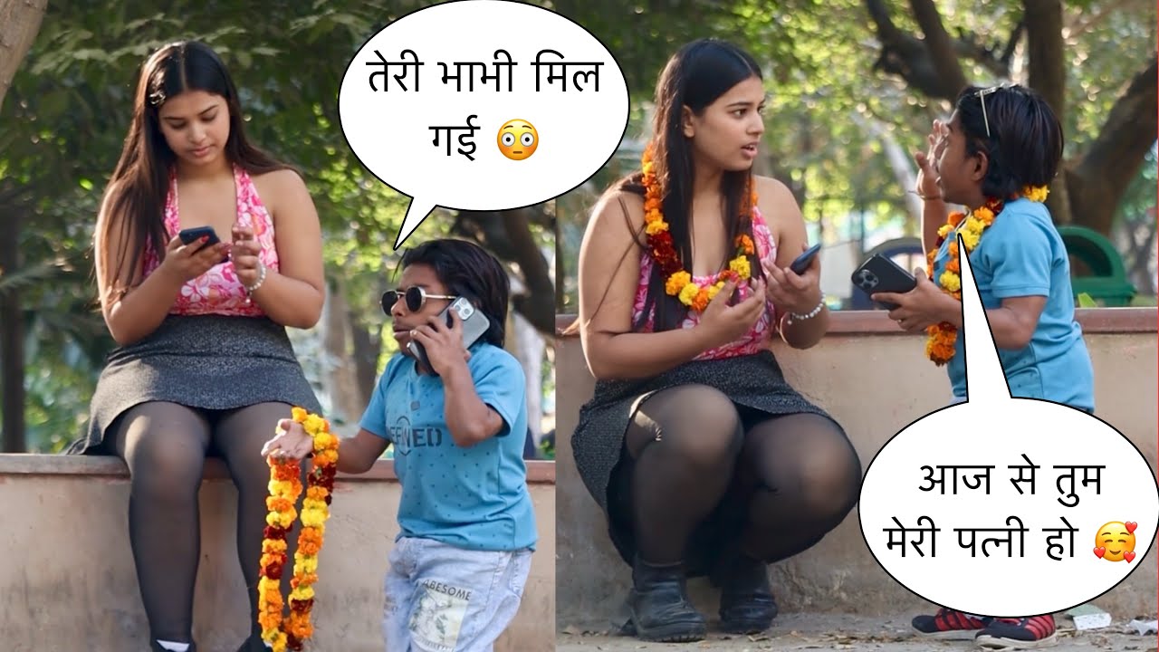 शादी हो गई चलो सुहाग रात पे 😜 | Prank On Cute Girl 😜 | The Real Satish