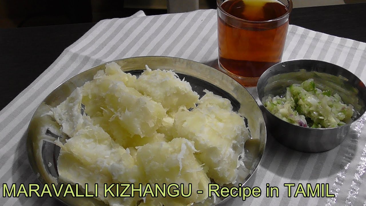 Maravalli Kizhangu Kerala Style || Recipe in Tamil || Breakfast, Brunch, Lunch, Dinnar