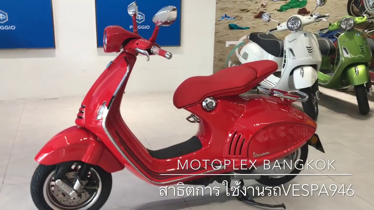 [MOTOPLEX BKK] Demonstration Vespa 946