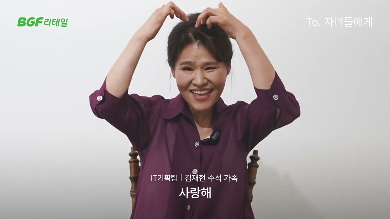 250821_BGF리테일_4차(최종)
