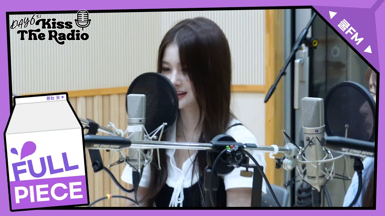 콩츄초대석 with 엔믹스(NMIXX) full ver. / [데이식스의 키스 더 라디오] | KBS 230714 방송