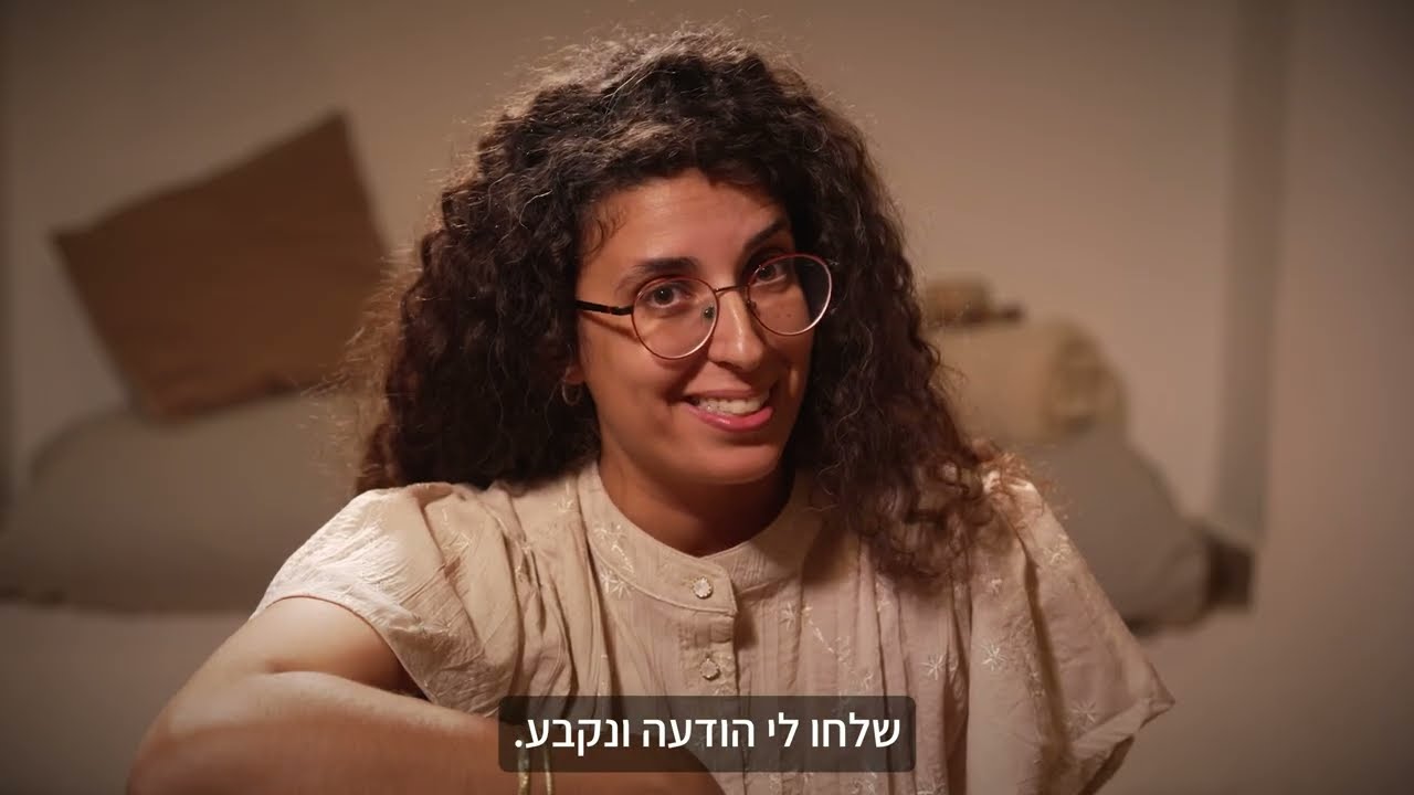 WINGS - ליווי, טיפול, פרקטיקה