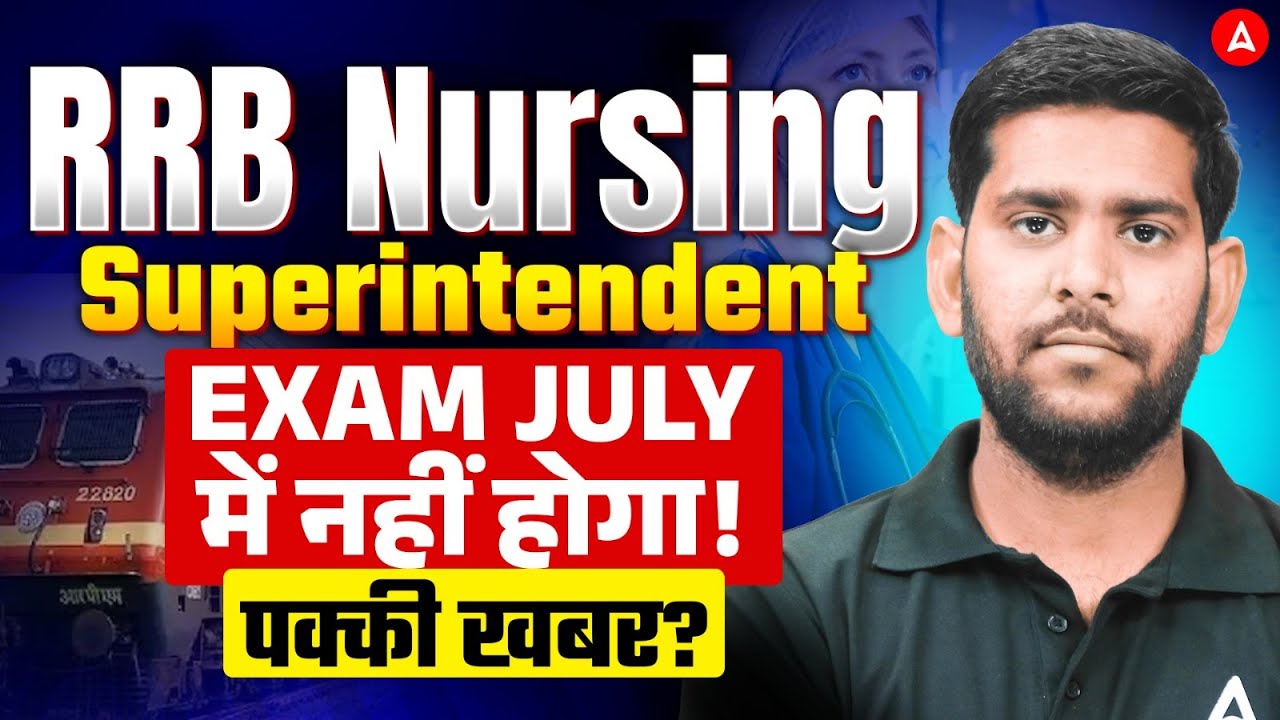 RRB Nursing Superintendent Exam Date 2025 | RRB Nursing Exam Updates 2025 #RRBNursingSuperintendent