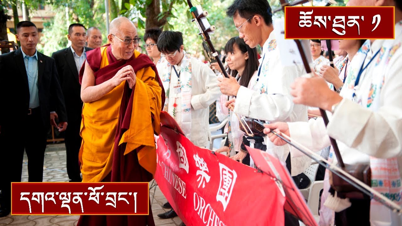 ཆོས་དབྱིངས་བསྟོད་པའི་བཀའ་ཁྲིད། ༼ཉིན་དང་པོའི་སྔ་དྲོ།༽