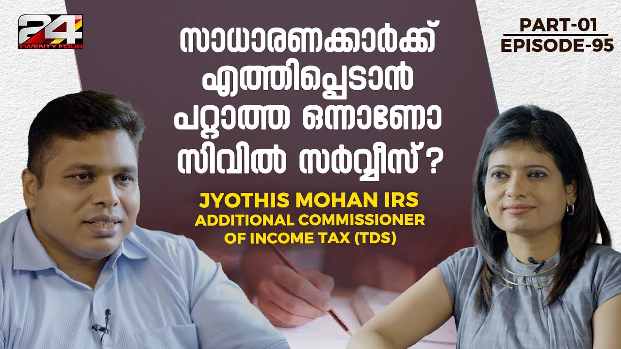 കേരളം യുവാക്കൾക്ക് ജീവിക്കാൻ പറ്റാത്ത സംസ്ഥാനമാണോ?-Jyothis Mohan IRS|Value Plus|24 News