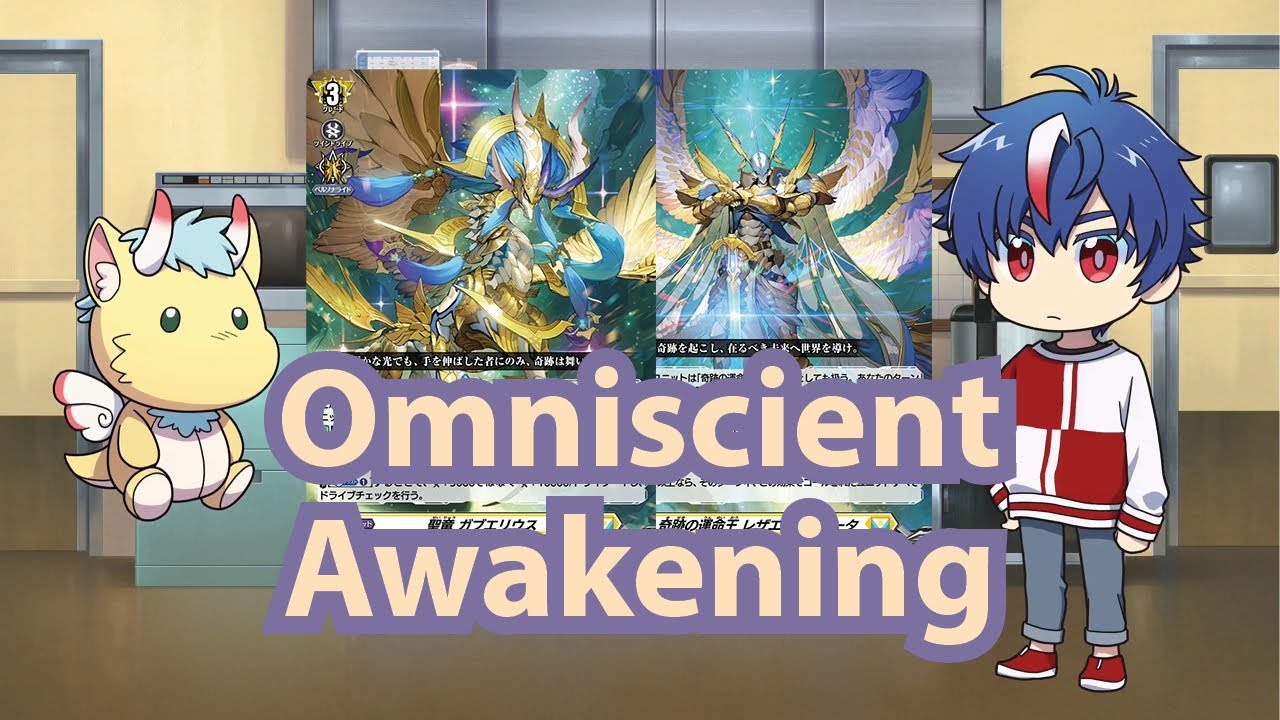 DZ-BT05 Omniscient Awakening Keter Sanctuary overview | Cardfight! Vanguard