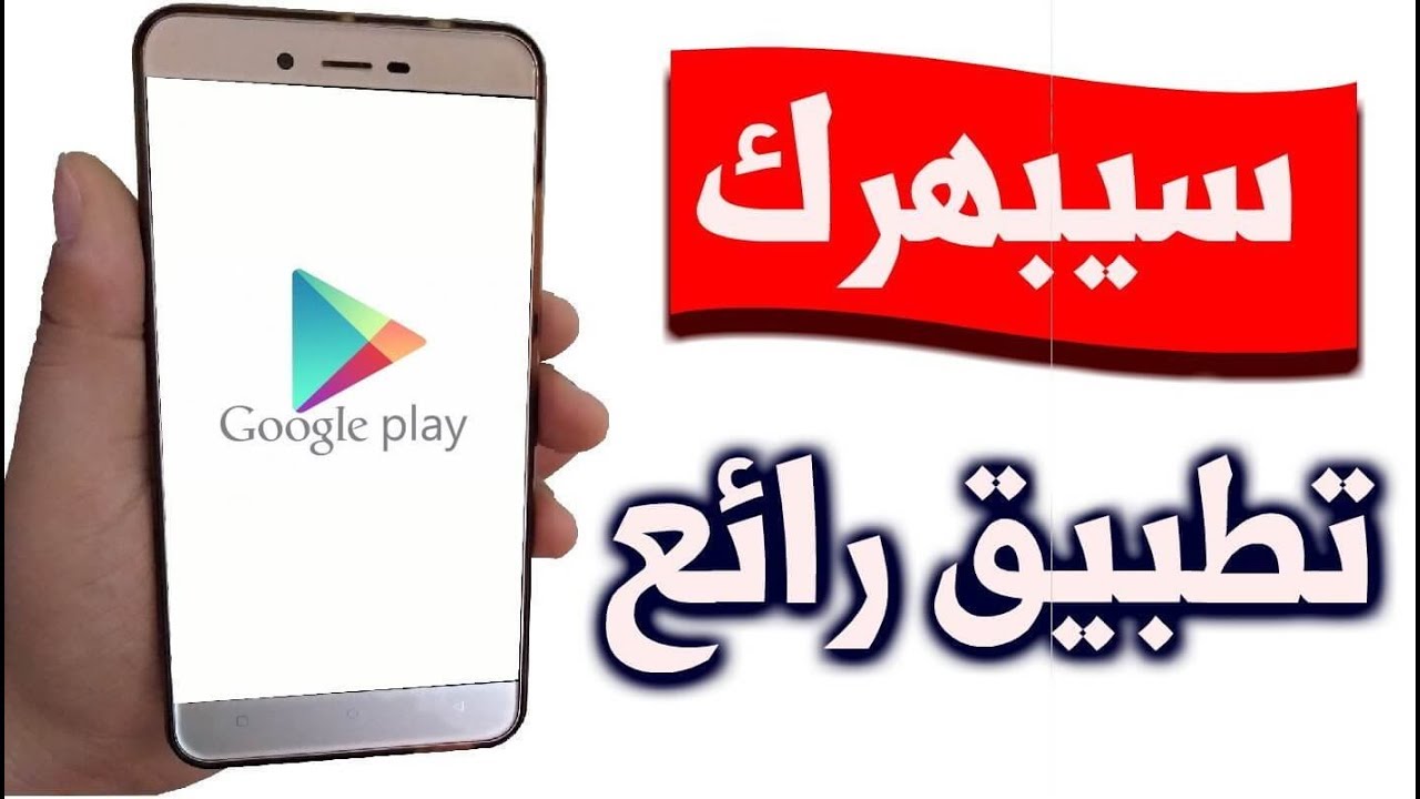 تطبيق مفيدجدأ  ورائع لاسترجاع ماقمت بحذفه Dumpster-Pro-apk