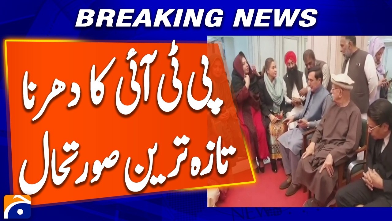 Opposition Sit-In in Parliament Demands Imran Khan’s Hospital Transfer | Breaking Report