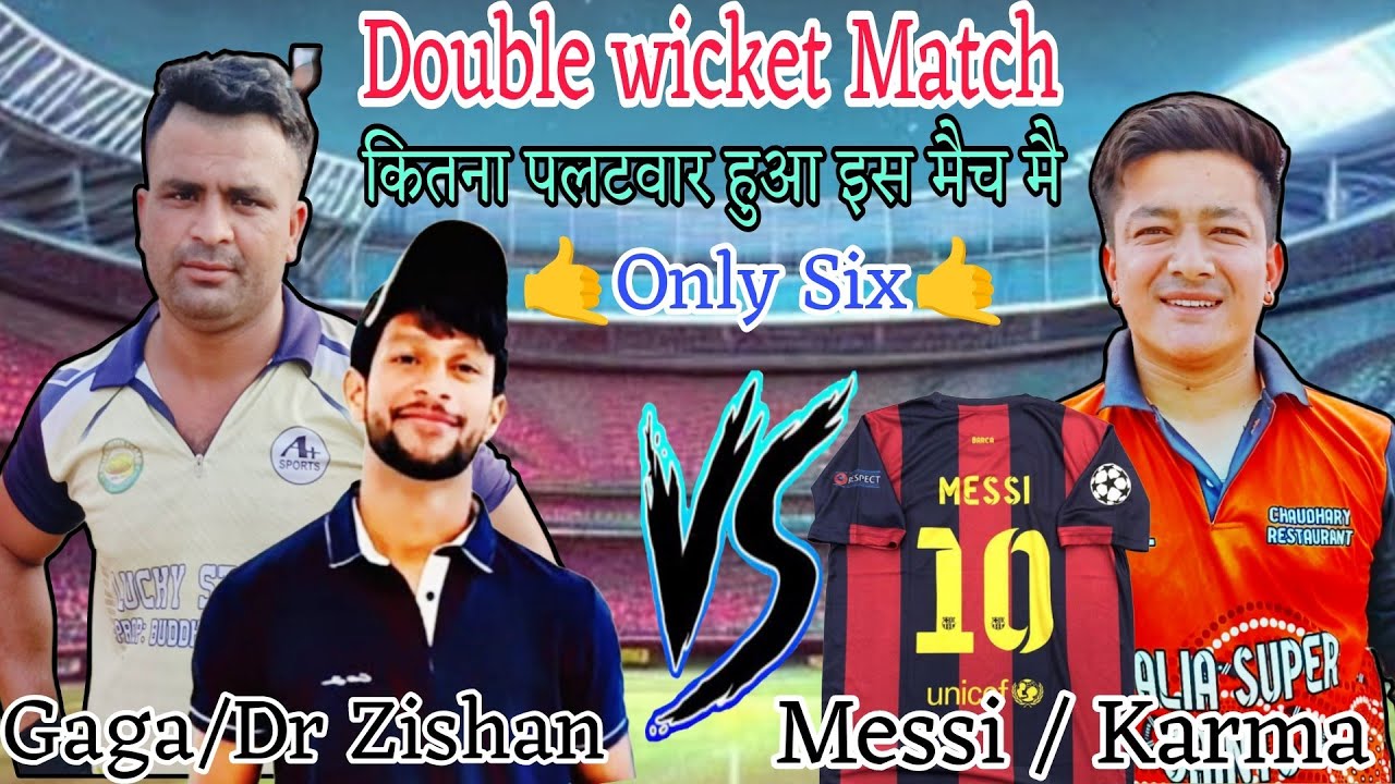 Double Wicket Match ! Gaga and Zishan V's Karma Kotdwar and Massy @tenniscricketbijnor