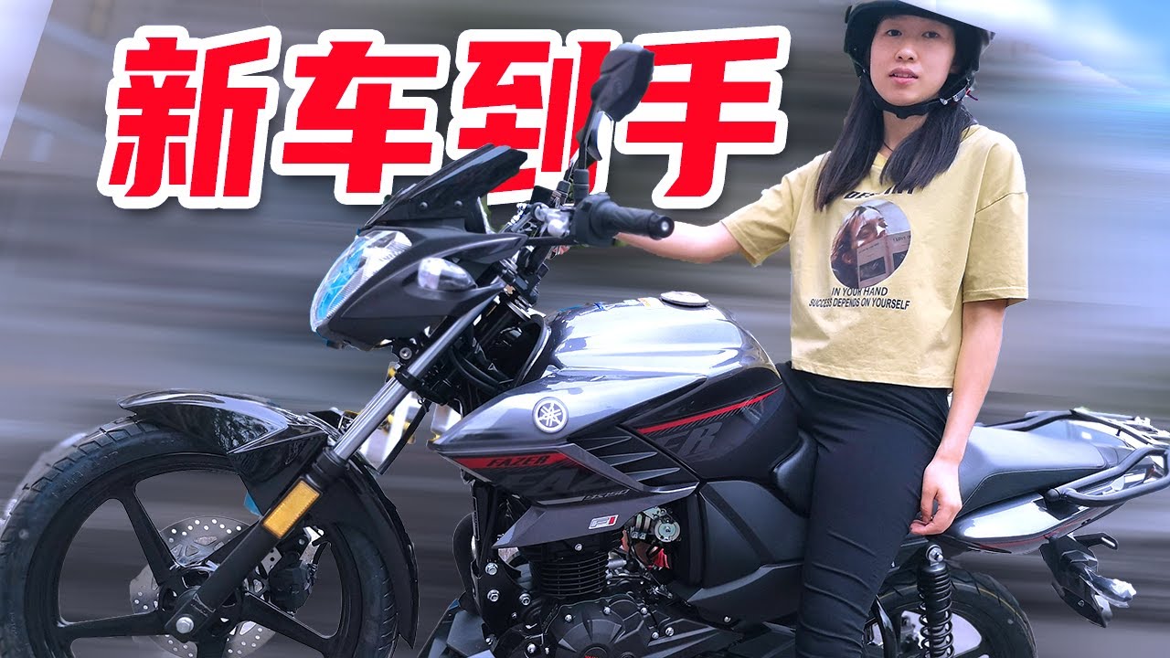 12期：新摩托终于“娶”回家，2020摩旅中国，女骑士即将出发！ | 女骑士Jane