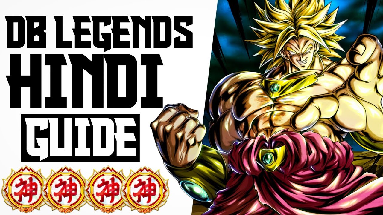 Dragon Ball Legends Begginers Guide | How To Play Db Legends Hindi