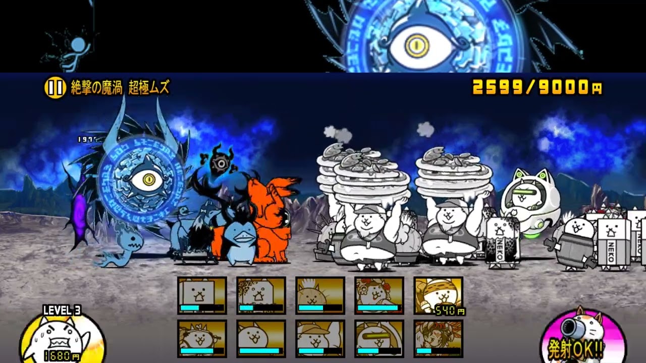 The Greatest Diablo - Wrath of Hell + Fury of Hell (NO UBERS) | The Battle Cats