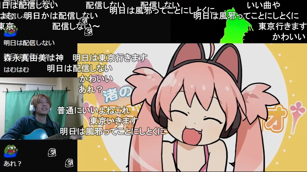 渚の小悪魔ラブリィ～レイディオギターで弾けるまで配信 【おおえのたかゆき】【2026/01/14】