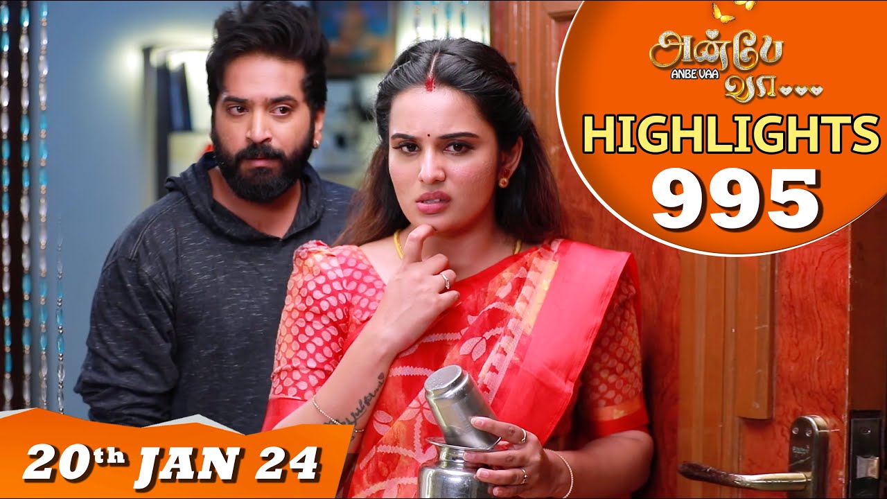 Anbe Vaa Serial | EP 995 Highlights | 20th Jan 2024 | Virat | Shree Gopika | Saregama TV Shows Tamil