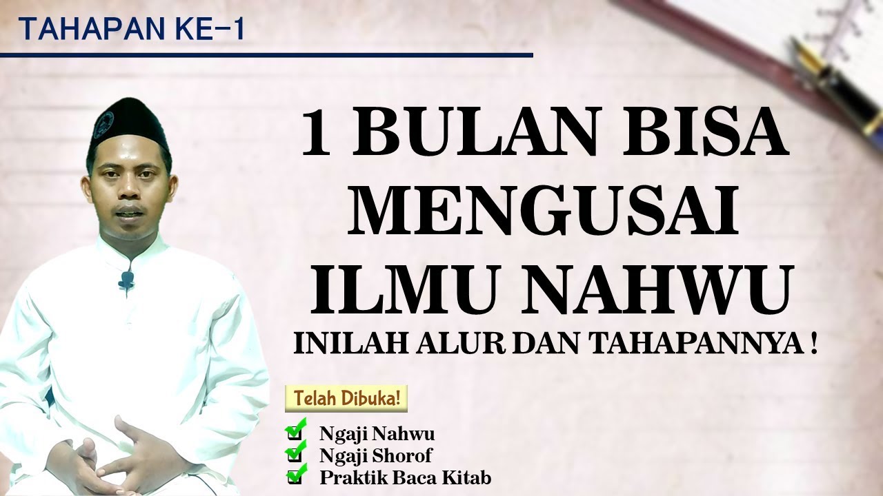 LANGKAH-LANGKAH KUASAI ILMU NAHWU DALAM 1 BULAN  || TAHAPAN 1
