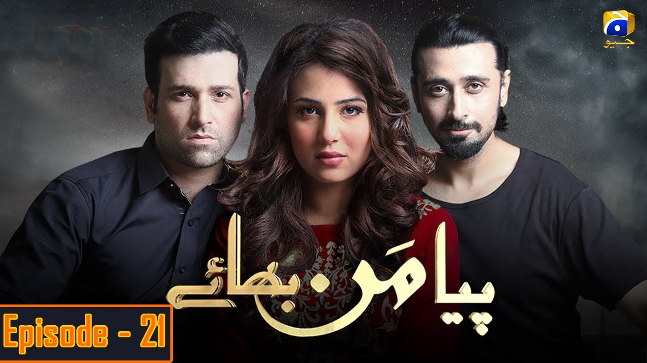 Piya Mann Bhaye Episode 21 - Sami Khan - Ushna Shah - Rabab Hashim  @Geo Entertainment
